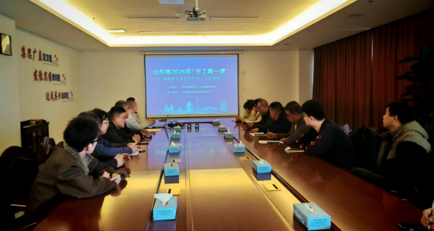 公司組織全員學(xué)習(xí)“開(kāi)工第一課”公益講座 筑牢新年安全防線